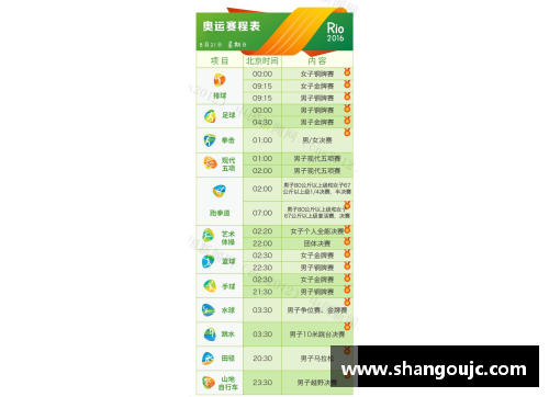 篮网2024赛季完整赛程大揭秘：从首战到季后赛全攻略